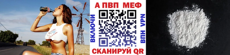 Купить наркотик аптеки Чулым СОЛЬ  АМФ  Канабис 