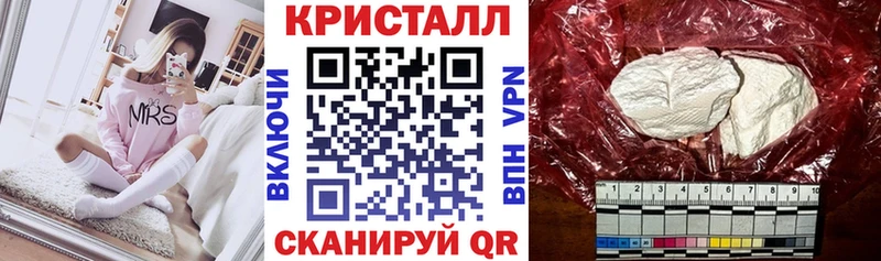 цена наркотик  Чулым  гидра рабочий сайт  АМФ Розовый 
