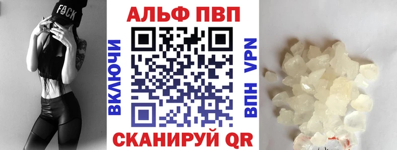 APVP VHQ МЕГА онион Чулым