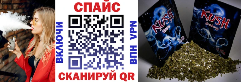 Бутират GHB  дарк нет формула  Чулым  где купить  