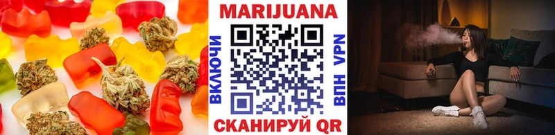 Печенье с ТГК марихуана  Чулым 