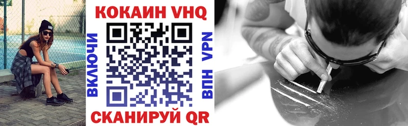 Cocaine VHQ блэк спрут зеркало Чулым наркотики
