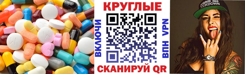 Экстази диски  Чулым 