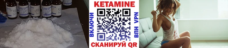 хочу наркоту мориарти какой сайт КЕТАМИН VHQ Чулым