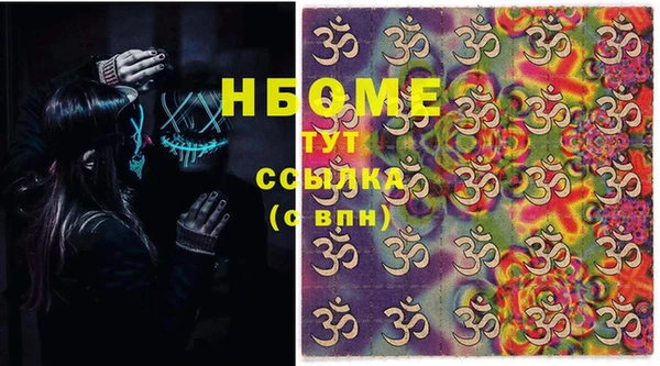 кокаин VHQ Новокубанск