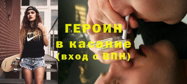 метадон Новозыбков