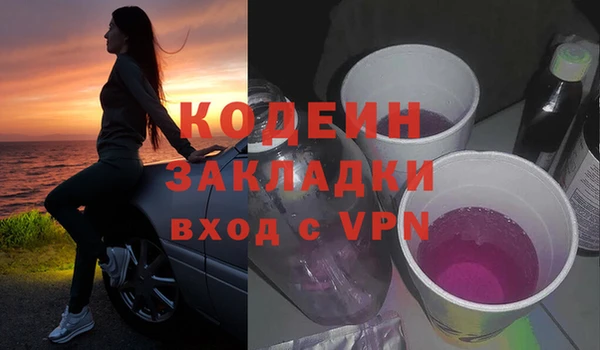 кокаин VHQ Новокубанск