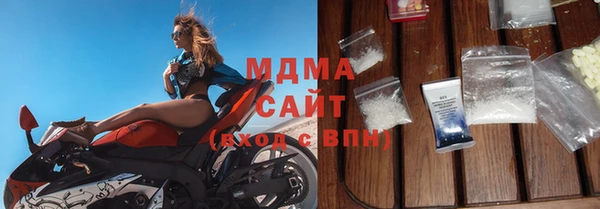 метадон Новозыбков