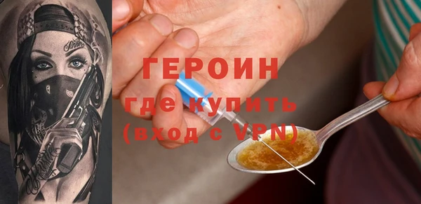 кокаин VHQ Новокубанск