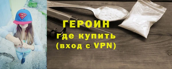 мяу мяу кристалл Нефтегорск