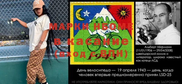 метадон Новозыбков