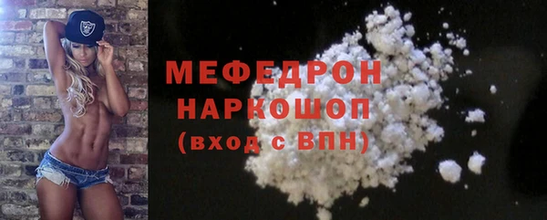 кокаин VHQ Новокубанск