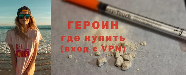 кокаин VHQ Новокубанск