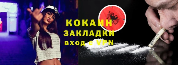 метадон Новозыбков