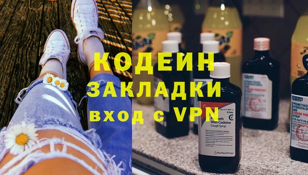 каннабис Новодвинск