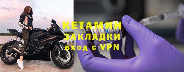ALPHA PVP Баксан