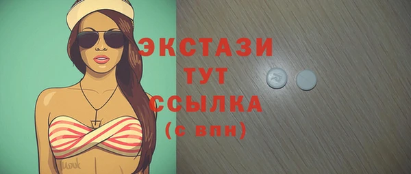 метадон Новозыбков