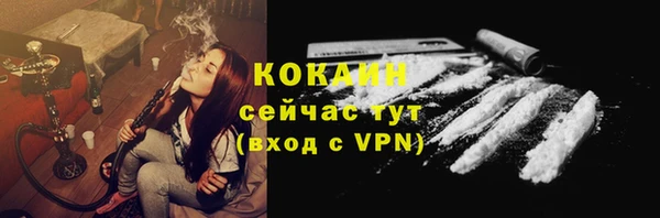 каннабис Новодвинск