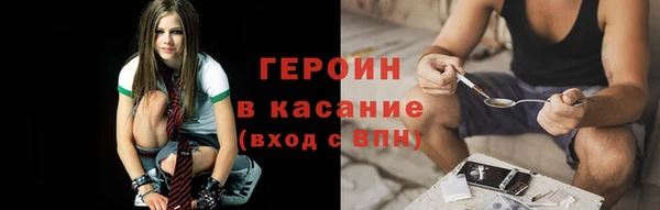 кокаин VHQ Новокубанск