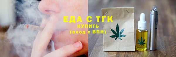метадон Новозыбков