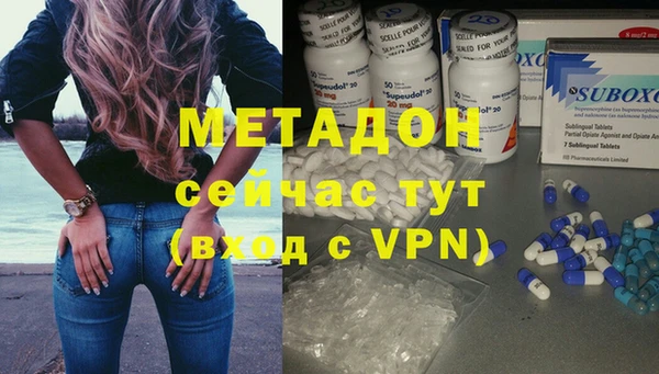 кокаин VHQ Новокубанск