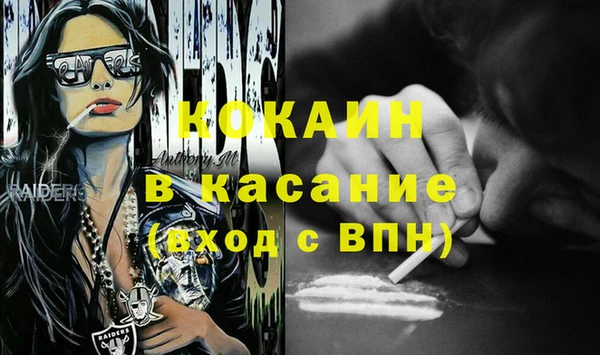 кокаин VHQ Новокубанск