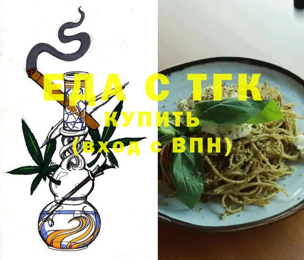эйфоретик Струнино