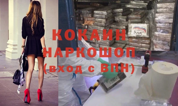 кокаин VHQ Новокубанск