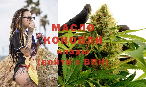 спиды Ступино