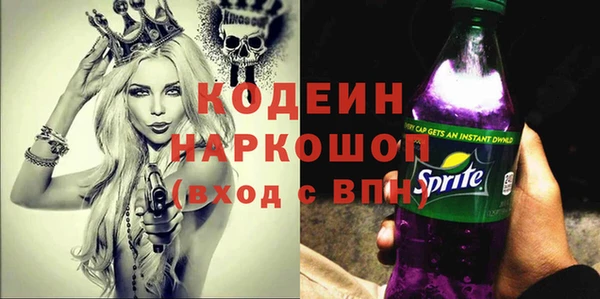 каннабис Новодвинск