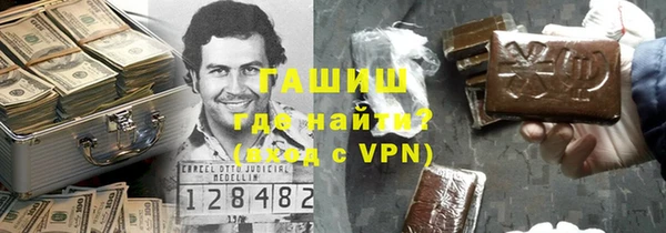 стаф Нея
