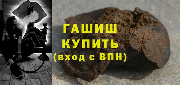 кокаин VHQ Новокубанск