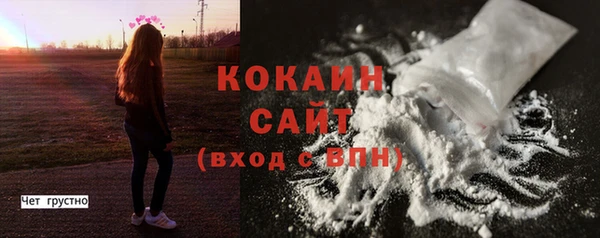 метадон Новозыбков