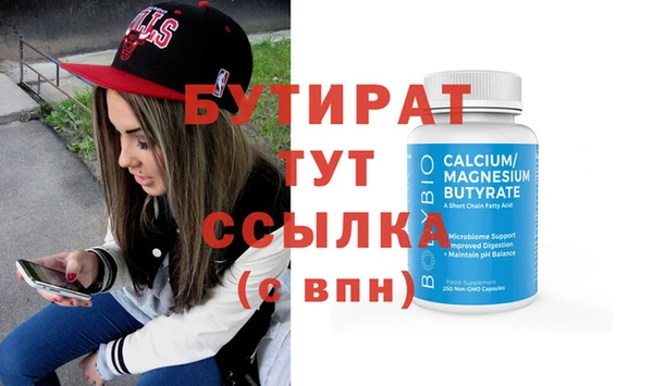 метадон Новозыбков