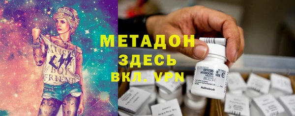 синтетический гашиш Сосновоборск