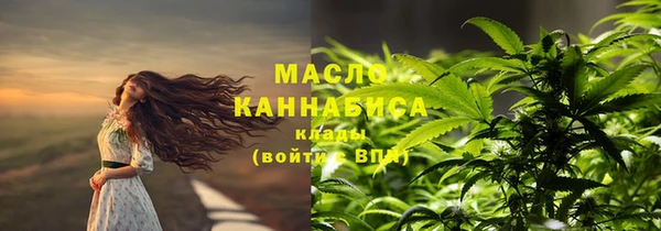 каннабис Новодвинск