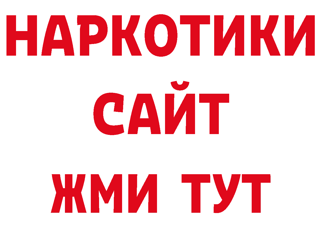 А ПВП СК как зайти мориарти mega Чулым