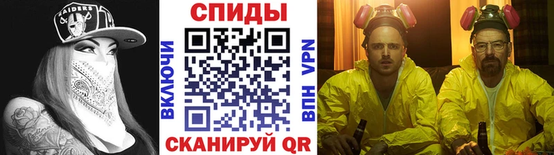 даркнет сайт  Чулым  МЕТАМФЕТАМИН винт 