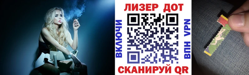 Марки NBOMe 1500мкг  hydra зеркало  Чулым 