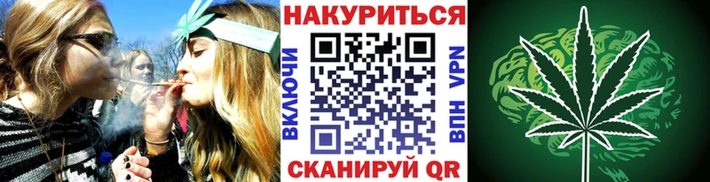 Конопля Bruce Banner  kraken зеркало  Чулым 